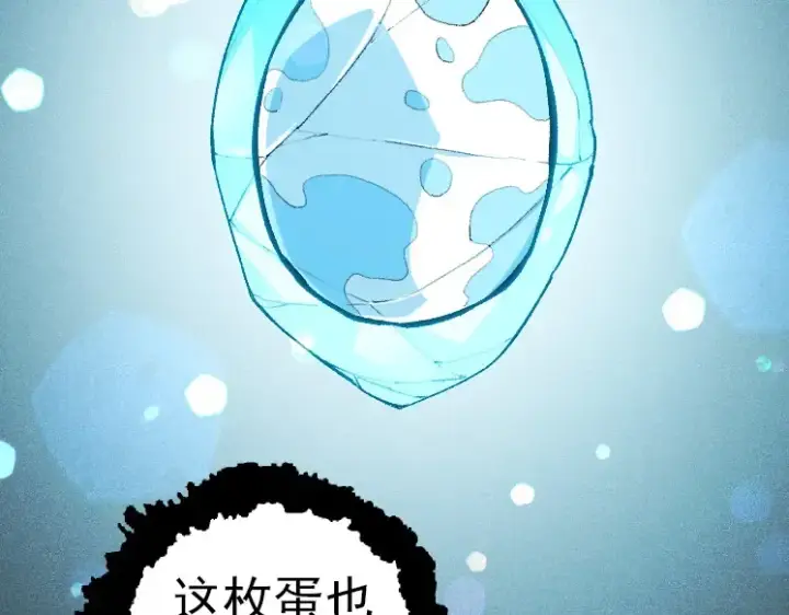 《从大树开始的进化》第38话 逃出的巨鳄图153