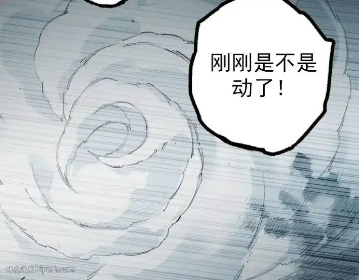 《从大树开始的进化》第38话 逃出的巨鳄图168