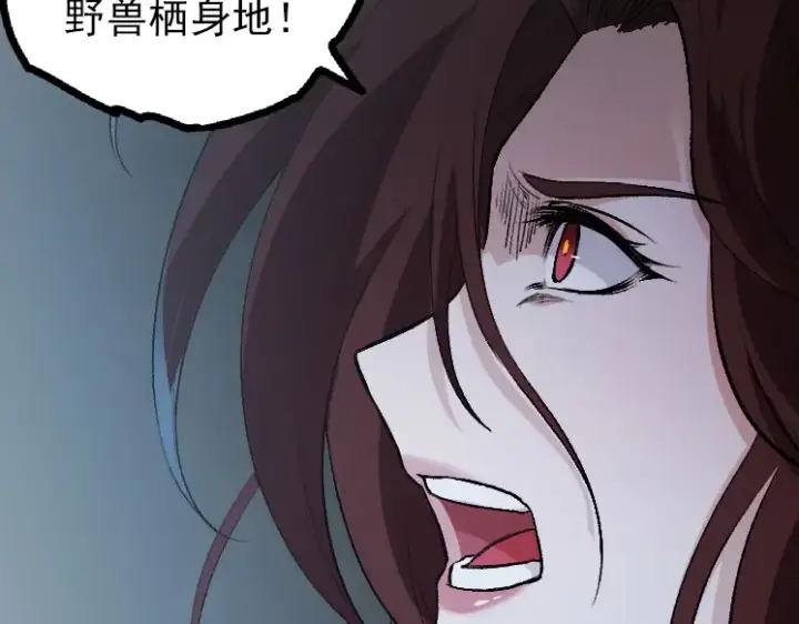 《从大树开始的进化》第38话 逃出的巨鳄图170