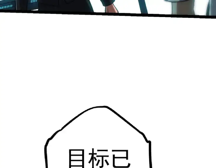 《从大树开始的进化》第38话 逃出的巨鳄图78