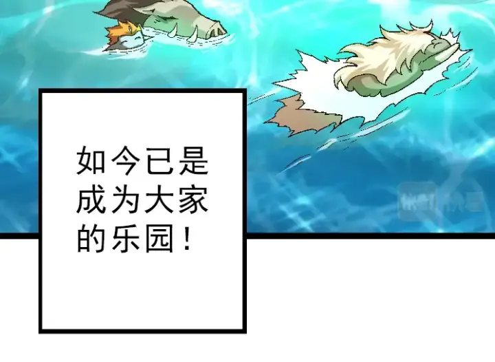 《从大树开始的进化》第39话 与人类正式开战！图124