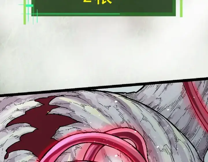《从大树开始的进化》第39话 与人类正式开战！图132