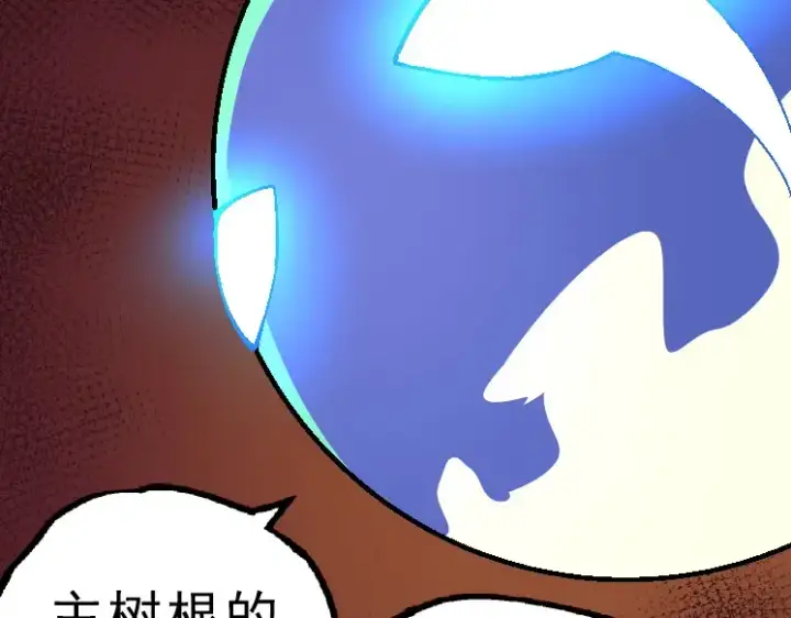 《从大树开始的进化》第39话 与人类正式开战！图137