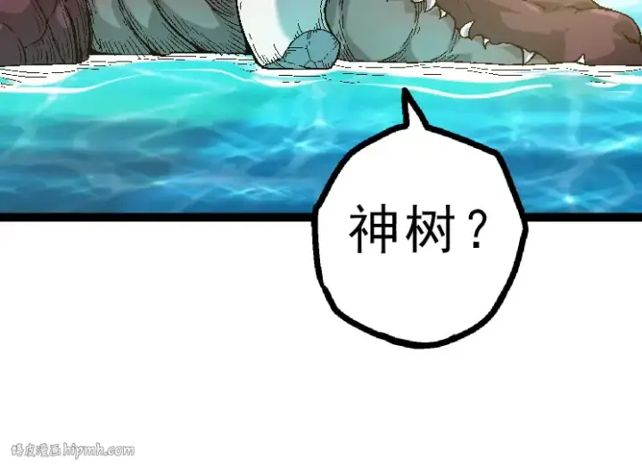 《从大树开始的进化》第39话 与人类正式开战！图144