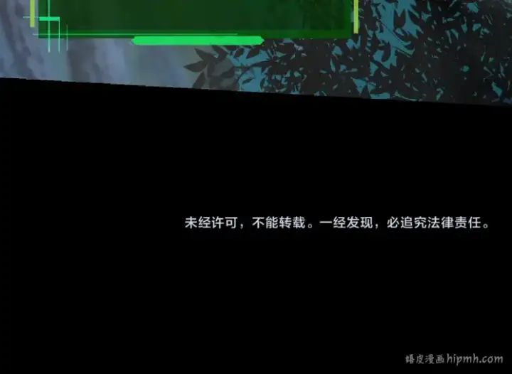 《从大树开始的进化》第40话 作战前夕图164