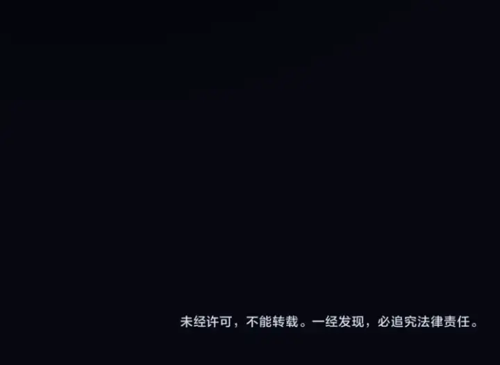 《从大树开始的进化》第41话 无数的进化点图174
