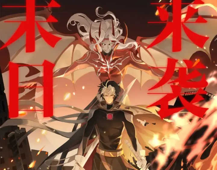 《从大树开始的进化》第42话 全力输出的力量图156