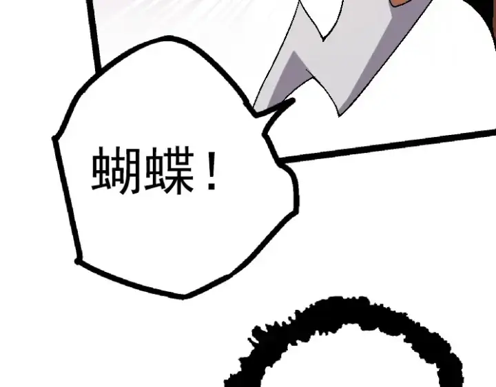 《从大树开始的进化》第44话 小灵与少将的决斗图119