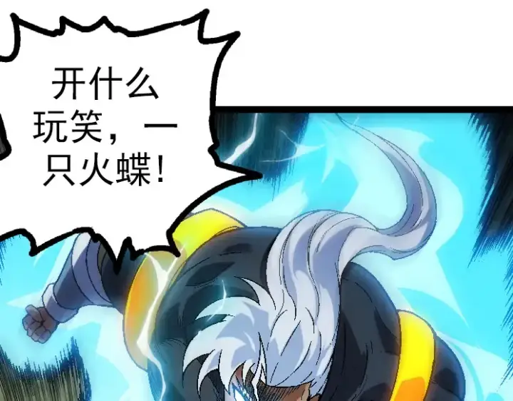 《从大树开始的进化》第44话 小灵与少将的决斗图125