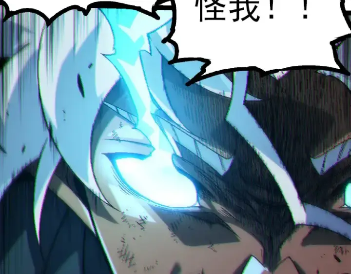 《从大树开始的进化》第44话 小灵与少将的决斗图153