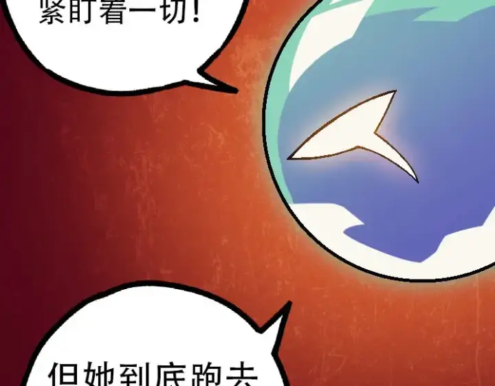 《从大树开始的进化》第45话 小灵再次出手图101