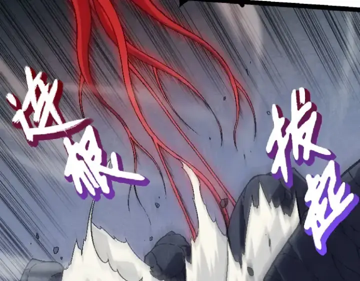 《从大树开始的进化》第45话 小灵再次出手图138