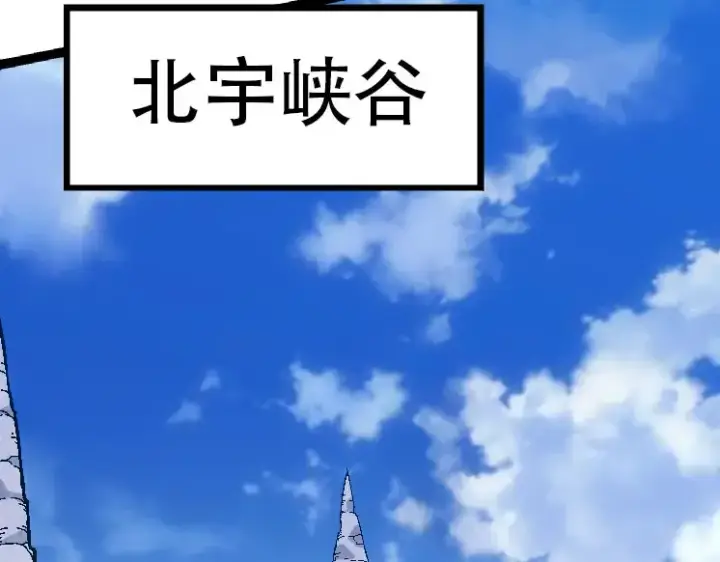 《从大树开始的进化》第45话 小灵再次出手图50