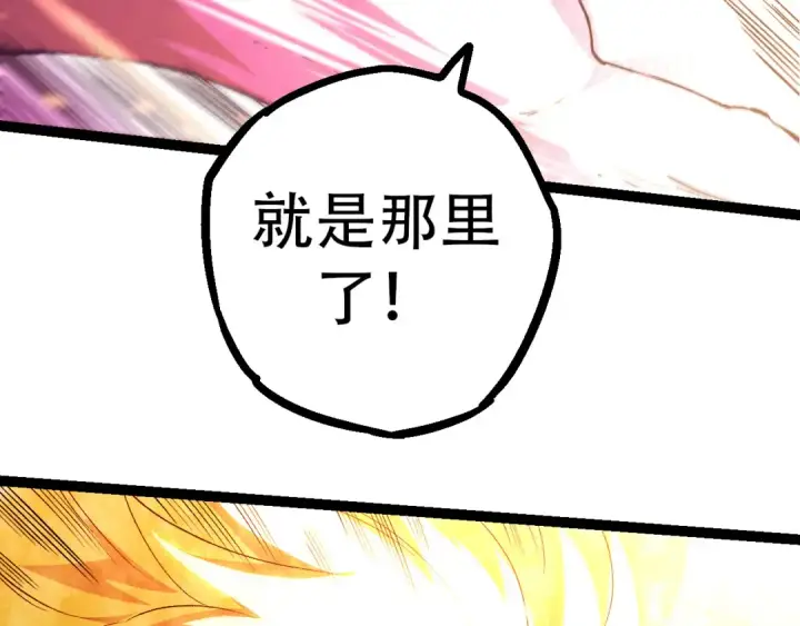 《从大树开始的进化》第48话 灵力潮汐图130
