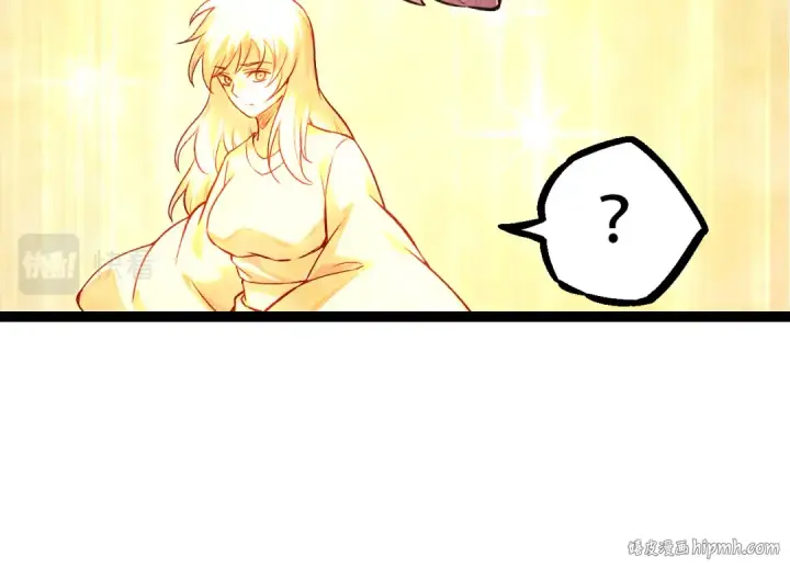 《从大树开始的进化》第48话 灵力潮汐图144