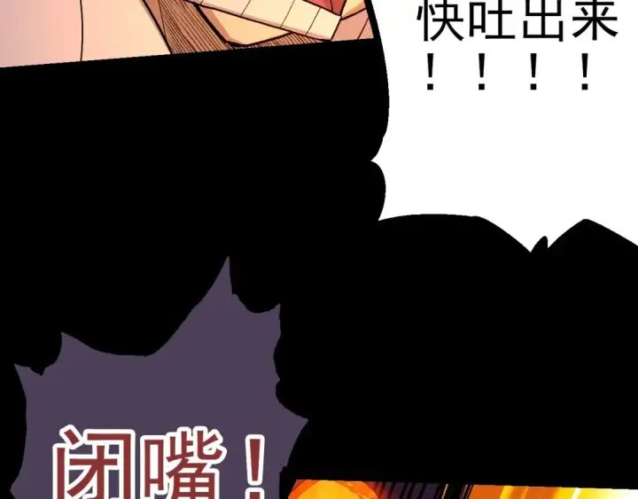 《从大树开始的进化》第50话 虞子瑜的决心，与人类决一死战图10