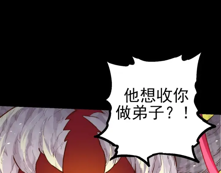 《从大树开始的进化》第50话 虞子瑜的决心，与人类决一死战图107