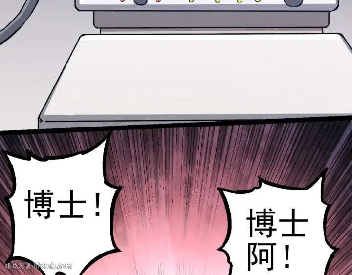 《从大树开始的进化》第50话 虞子瑜的决心，与人类决一死战图40