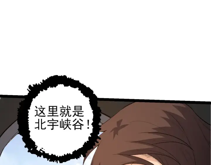 《从大树开始的进化》第50话 虞子瑜的决心，与人类决一死战图62