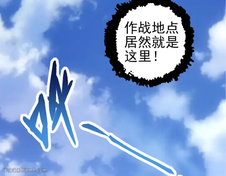 《从大树开始的进化》第50话 虞子瑜的决心，与人类决一死战图64