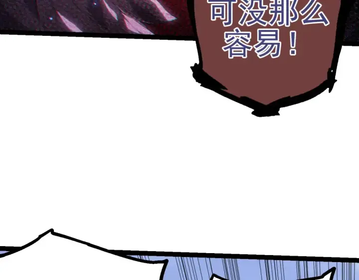 《从大树开始的进化》第51话 战争……开始了！图109