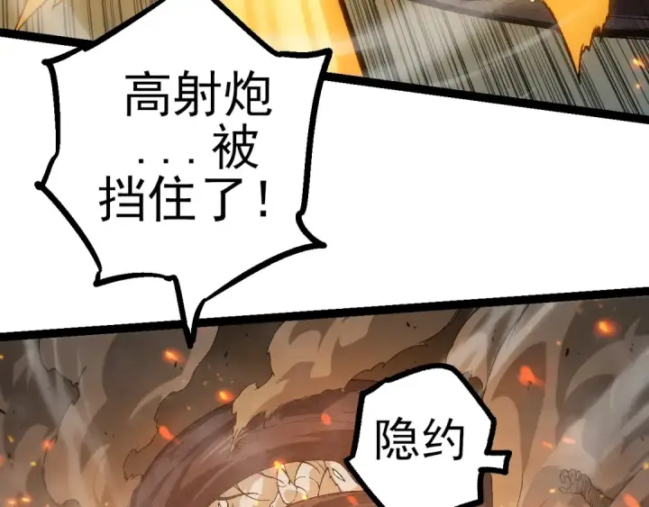 《从大树开始的进化》第51话 战争……开始了！图117