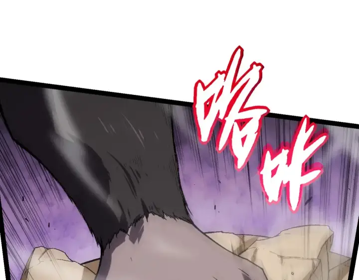 《从大树开始的进化》第51话 战争……开始了！图125