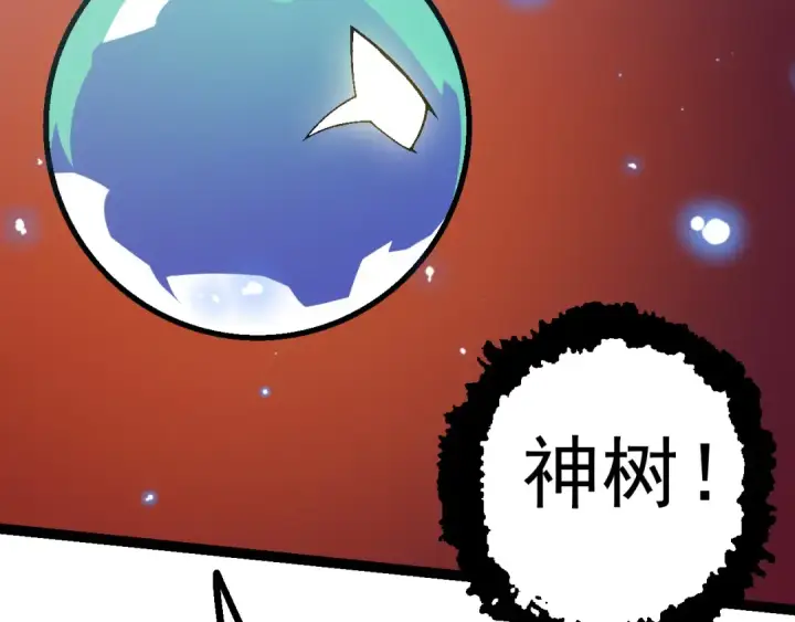 《从大树开始的进化》第51话 战争……开始了！图140