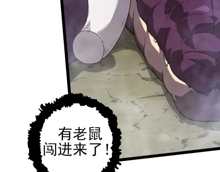 《从大树开始的进化》第51话 战争……开始了！图142