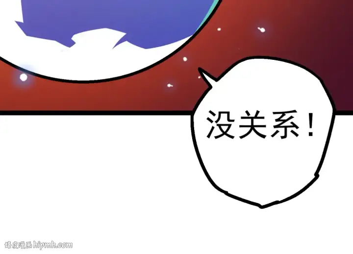 《从大树开始的进化》第51话 战争……开始了！图144