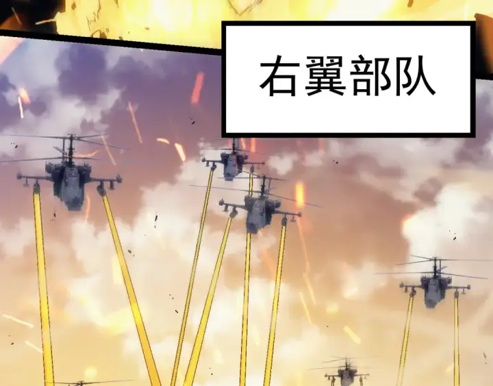 《从大树开始的进化》第51话 战争……开始了！图52