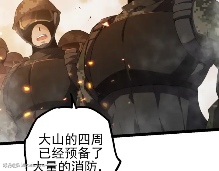 《从大树开始的进化》第51话 战争……开始了！图56