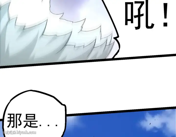 《从大树开始的进化》第51话 战争……开始了！图88