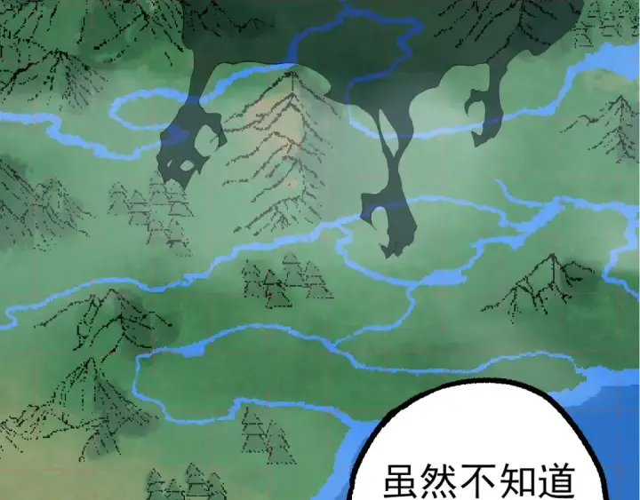 《从大树开始的进化》第52话 战争……开始了！图13