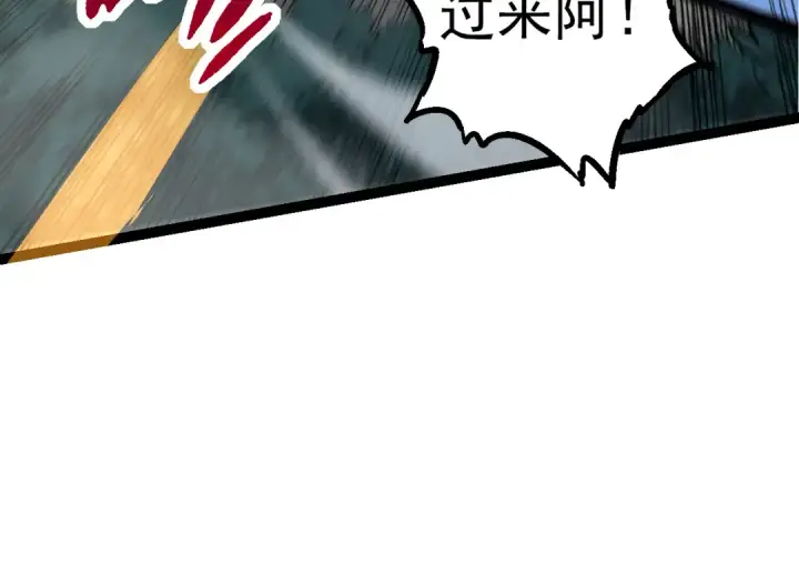 《从大树开始的进化》第52话 战争……开始了！图74