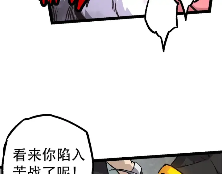 《从大树开始的进化》第53话 蝗虫淹没，无力阻挡图109