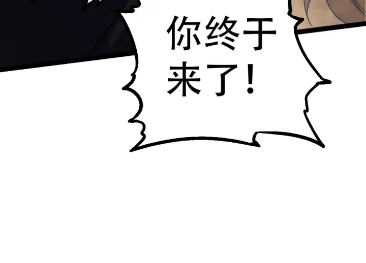 《从大树开始的进化》第53话 蝗虫淹没，无力阻挡图114