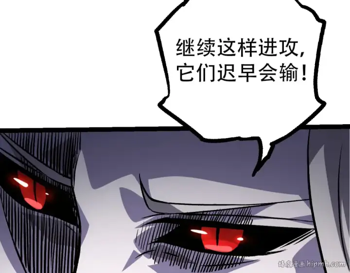 《从大树开始的进化》第53话 蝗虫淹没，无力阻挡图120