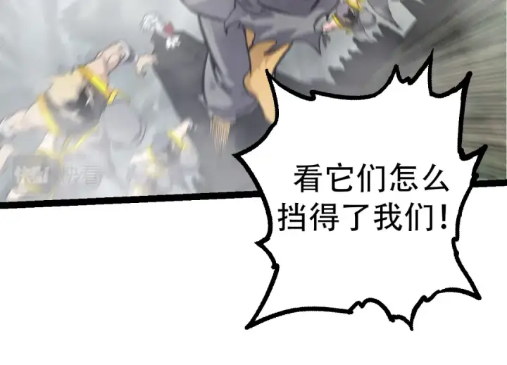 《从大树开始的进化》第53话 蝗虫淹没，无力阻挡图124