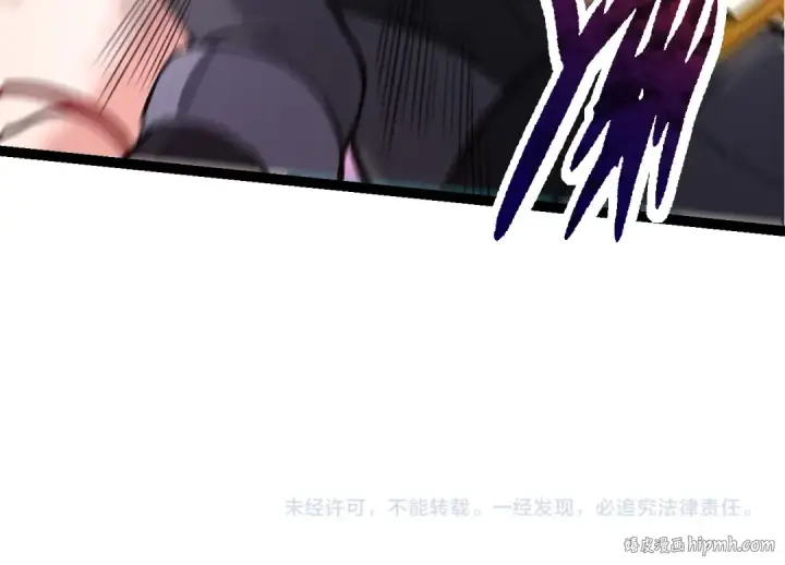 《从大树开始的进化》第53话 蝗虫淹没，无力阻挡图144
