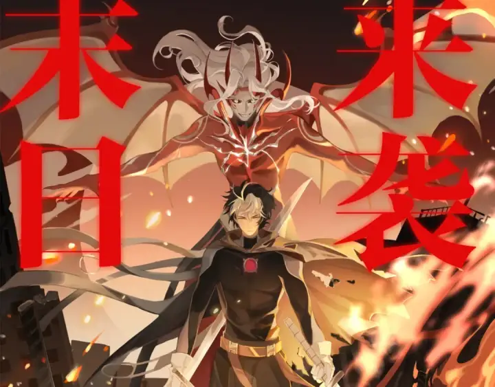 《从大树开始的进化》第53话 蝗虫淹没，无力阻挡图146