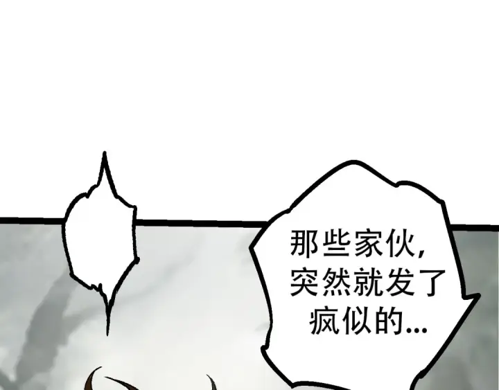 《从大树开始的进化》第53话 蝗虫淹没，无力阻挡图95
