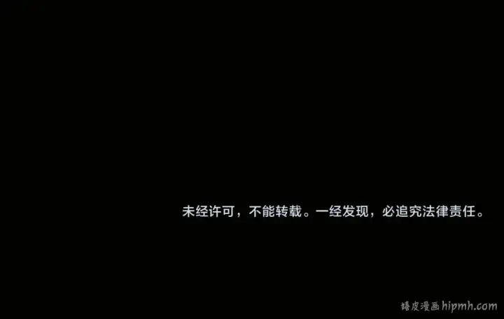 《从大树开始的进化》第54话 百兽之王的威严图156
