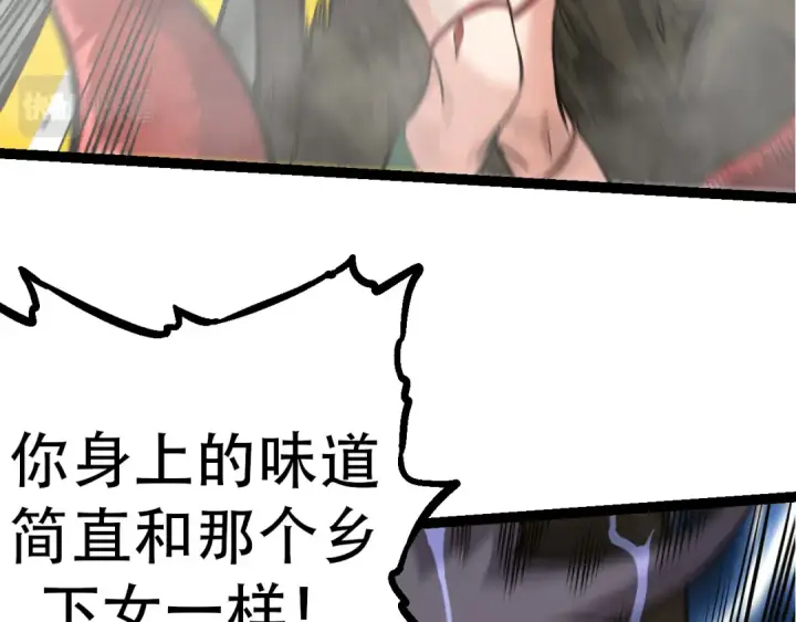 《从大树开始的进化》第54话 百兽之王的威严图37