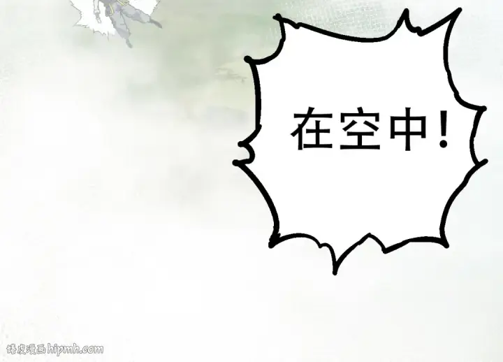 《从大树开始的进化》第55话 绝望！复仇！图64