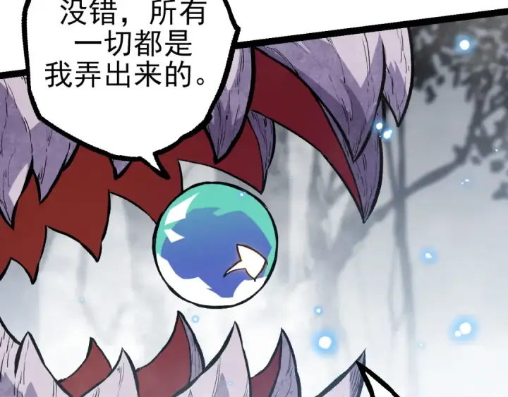 《从大树开始的进化》第56话 绝望的逆境爆发图121