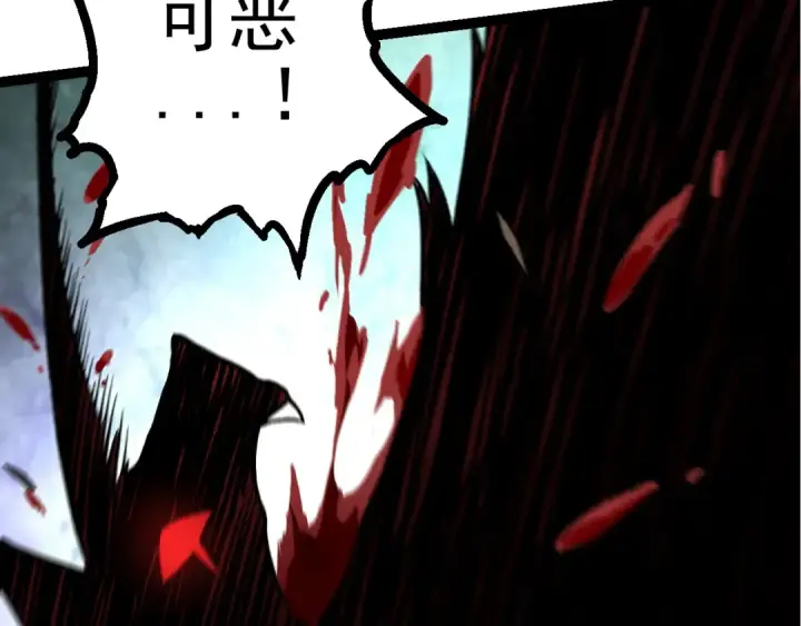 《从大树开始的进化》第58话 绝望的怒吼图68