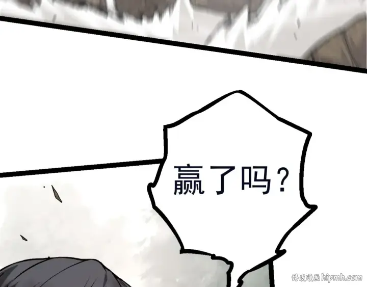 《从大树开始的进化》第58话 绝望的怒吼图80