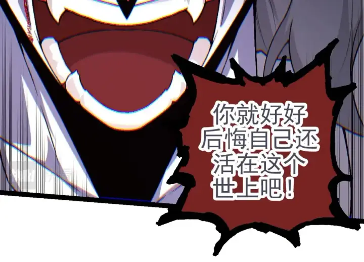 《从大树开始的进化》第59话 挑战命运的力量图114