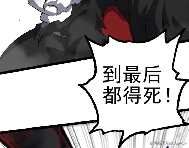 《从大树开始的进化》第59话 挑战命运的力量图72